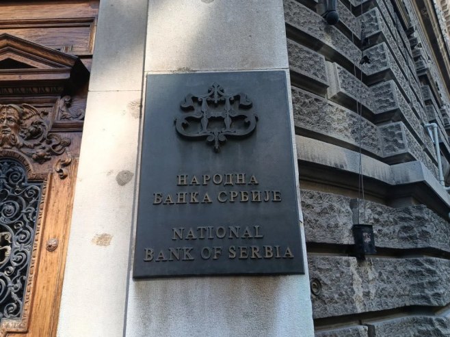 Šta je Narodna banka Srbije